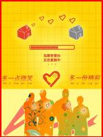 暖心志愿服务   点亮红色七月