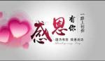 明泉向日葵诗词协会庆“七一”专题组诗 精英主播 仁娟 春辉若诗墨飘香文学社第1734期