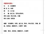 鸿雁诗社2022年第10季合集  庆祝建党百零一年专集