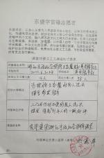 服务群众零距离  红领集市进社区