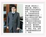 【梅园之音】听开心果子朗诵《再写中国森林诗歌之父——郭小川》作者：邴玉君