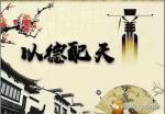 【原创】三木秉凤散文诗选  510《敢问路在何方？》