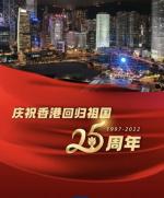 红梅诗歌文化传媒||《庆祝香港回归25周年》||十三人合集