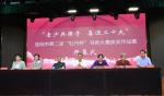 洛阳市第二届“牡丹杯”“老少共携手喜迎二十大”书画大赛布展 偃师区八副作品获奖