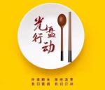 ［美文欣赏］一斤白面（散文）//文/北山虎
