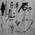 【雅诗总会】“百变鬼才”艺术家萧宽【一】