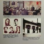 【新山东文学社】七一颂歌，永跟党走   二十六诗人古体诗佳作合辑（三十五首）