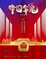 王家明朗诵【南昌起义】作者/刘伙力