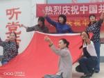 喜迎建党华诞    志愿文艺下乡 