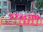 党为人民谋幸福  人民为党唱赞歌