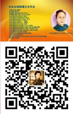 金兰朗诵【百年交响——长城】作者/欧震