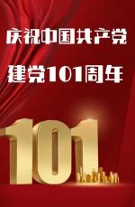 迎春天朗诵【赞我伟大党】作者/王胜利