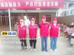 志愿服务献爱心 暖意融融处处春