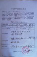 志愿服务献爱心 暖意融融处处春