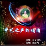 愉悦