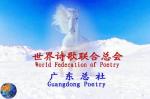 诗意传情诗社【坐在你身边看云】文‖康妮（加拿大）  诵‖边军（884）