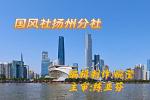 一七令•书（平水韵）文/袁兆姝