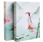 一七令•书（平水韵）文/袁兆姝