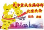 请欣赏：陆海老师的诗文《蜻蜓.粉荷》