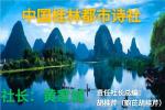 魏全胜幽香唯美《我们爱你》｜中国江苏泗洪都市文学社92期