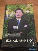 尹玉峰：文化的“人化”和“化人”｜京港澳台世界头条总社发布