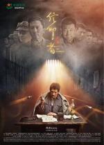 玫瑰伊人朗诵【可爱的中国】（节选）作者/方志敏