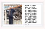 【梅园之音】听南屏晚钟朗诵《也说才子与佳人之一》作者：朱海明