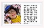 【梅园之音】听南屏晚钟朗诵《也说才子与佳人之一》作者：朱海明