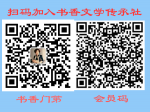 十六字令•烟/图文／李德顺
