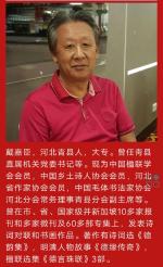 百贵令·人生百贵贵人生（新韵111首节选之24三首）作者‖戴嘉臣           主播‖蝴蝶兰