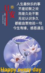陈太阳壬寅七月初唯美诗词17章｜中国江苏泗洪都市文学社93期
