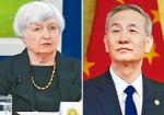 金字经-中美通话白宫*商战*憋不住了  文/冯志清 （上海）【冰心文化传媒】责任主编  冰心