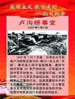 玫瑰伊人朗诵【不忘记国耻】作者/王胜利