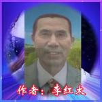 【中国字话】贝文.冬日艳阳诵读《诗词六首》文/李红太//制作/田爽【第757期】