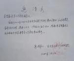  唱响新时代    文化进万家