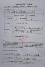  唱响新时代    文化进万家