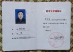 【特稿】我编《清江文学》1000期 // 胥全迎 《清江文学》编辑部