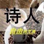 [桃源国际诗歌古韵]2022年古韵颂赞合集（四十一）作者:施性山[总1134期]