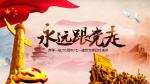 九州天地阔，桃李更芬芳【爱上诗文化传媒】七一·古诗词