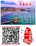 七律•杨玉环  文 /刘志祥