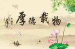 【明心文学】醒  作者/霍文学  主播/舒心快乐