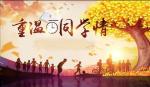 微小说荐赏：《盛  情》作者李拴强-中华诗经阁编委