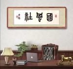 【国风社江苏分社】•诗词曲精华集锦（总004期）2022第004期…南京头条
