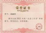 洪山诗苑（2022）第057期 总第361期 同和王维《汉江临泛》