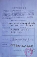 爱心献社会     情暖夕阳红