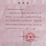 助力核酸献爱心  齐心协力抗疫情