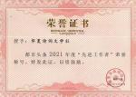 《清风明月卷珠帘》作者/童话（山东在线诗人·专刊贴）华夏诗词文学社·网络文化传媒/京港澳头条