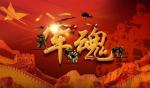 【明心文学】自由雅遇•诗词七首  主播•舒心快乐