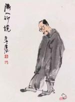 【都市头条向幸福出发编辑部】第1251期《醉酒》作者李章海