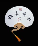 【名家书法精品】李鹏（华山李澎）壬寅年书法作品鉴赏（2）＿北京头条•西安头条•都市头条发布！